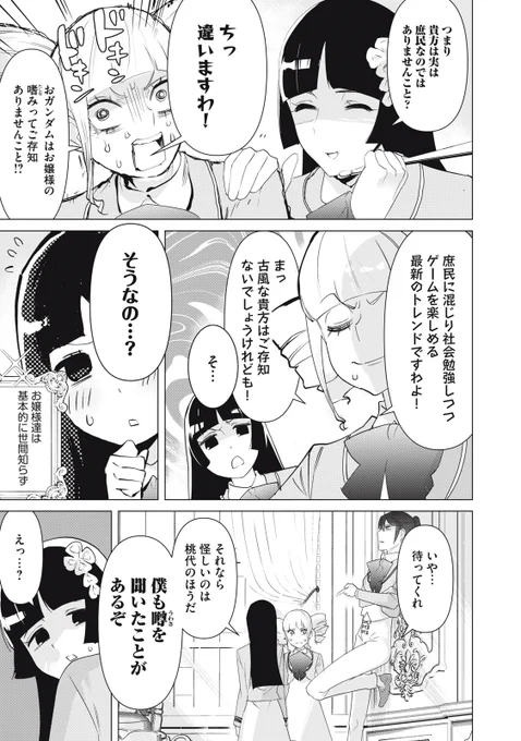 (4/7) 