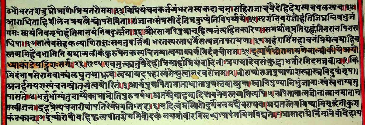 ahmedabad's tweet image. Professor Shishir Saxena of @ahmedabad published a paper in the Journal of Hindu Studies titled ‘Enraged, But Only Out of Love’: Sītā’s Disagreement With Rāma in the Ayodhyākāṇḍa of the Vālmīki-Rāmāyaṇa. t.ly/-oBw0 #ourfaculty #liberaleducation #artsandsciences