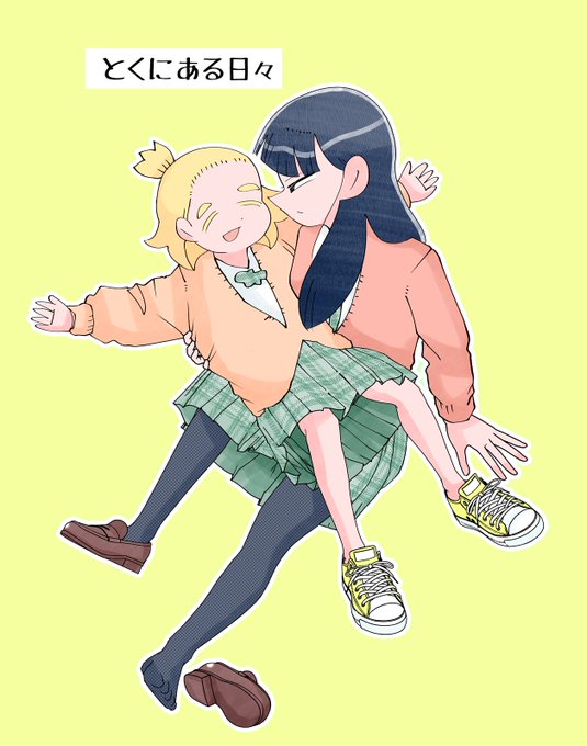とくにある日々、web漫画総選挙のノミネート可能範囲内なことに今気付きました。  これで投票頂いた中からノミネートされるらしいので、よろしければ投票お願いします。締め切りは今日の14時です。  