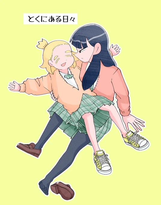 とくにある日々、web漫画総選挙のノミネート可能範囲内なことに今気付きました。  これで投票頂いた中からノミネートされるらしいので、よろしければ投票お願いします。締め切りは今日の14時です。  
