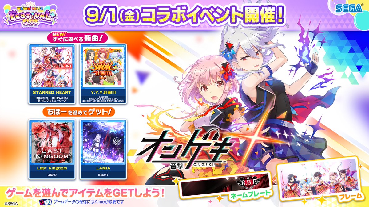 【未開封・送料無料】KITTY &MIMMY 根付け2点 音符・ボート p+g design 【宅配便専用商品】mimi POCHI-Bit HELLO KITTY ミミ