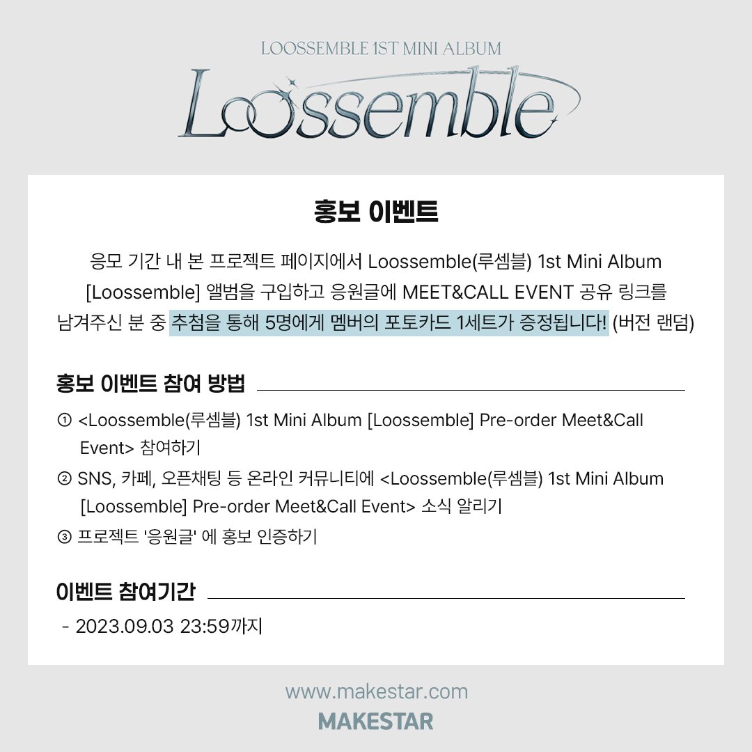 Makestarcorp tweet picture