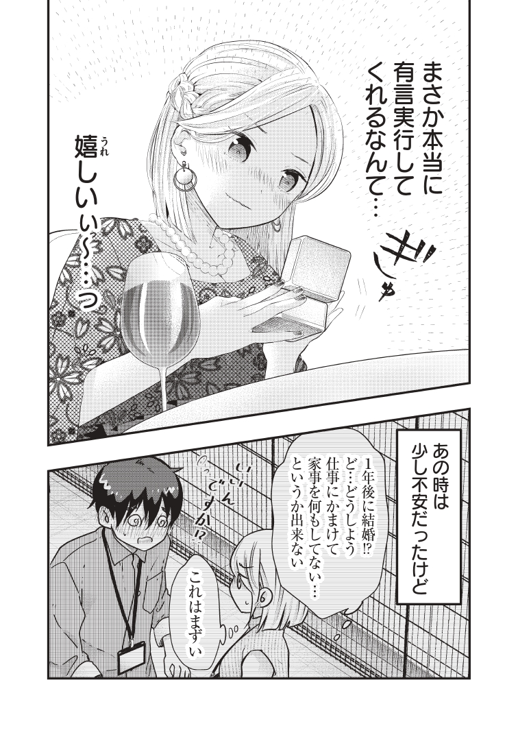 (2/3) 