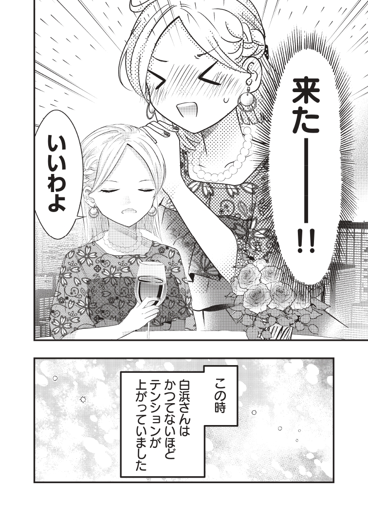 (2/3) 