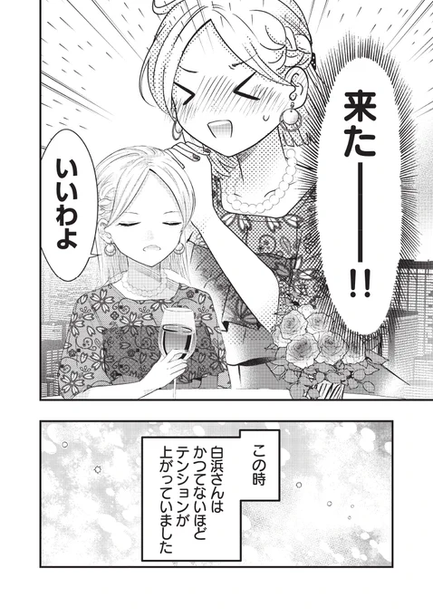 (2/3) 