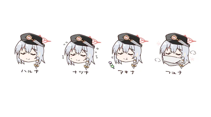 #ブルアカ