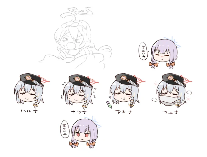 #ブルアカ
