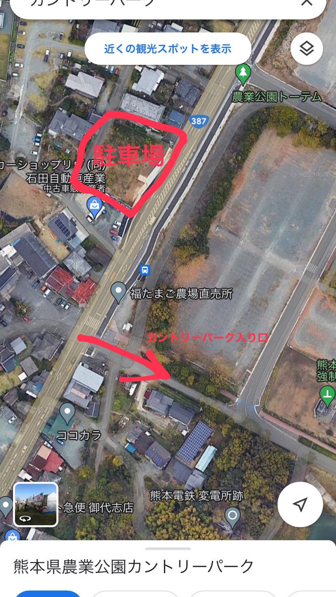 WANIMA ワンチャンフェス 臨時駐車場 (@Q5QwEznf8ObjdVK) / Posts / X