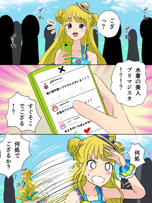 色々!
 #今月描いた絵を晒そう 