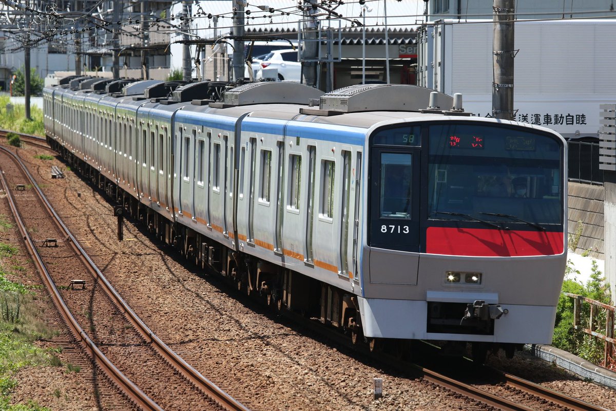 68.京福電鉄 京福電気鉄道 - Search / X