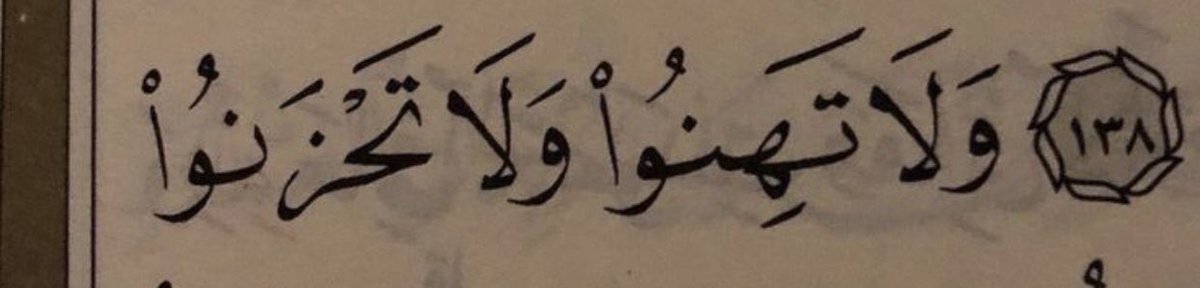 iihebas's tweet photo. https://t.co/Eitksbn3TU