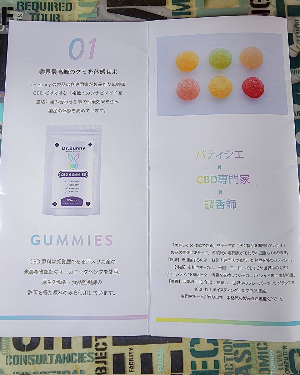Greencat_420's tweet photo. ドクターバニー🐰様のCBDグミと
超睡眠CBNグミ着弾報告遅れました！
しっかり救出して冷蔵庫でスタンバイしてもらってました🍇🍊

まずはCBDのオレンジグミ🍊
口の中に放り込むと程よい柔らかさと舌触りでコロコロ舐めながら味わってると、完全にみかん🍊食べてる感覚に🤭うまっ！？⇩

@dr_bunnyjp https://t.co/wxX4OGzwyu