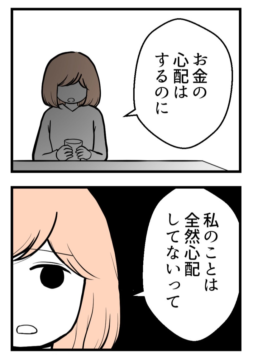 (2/3) 