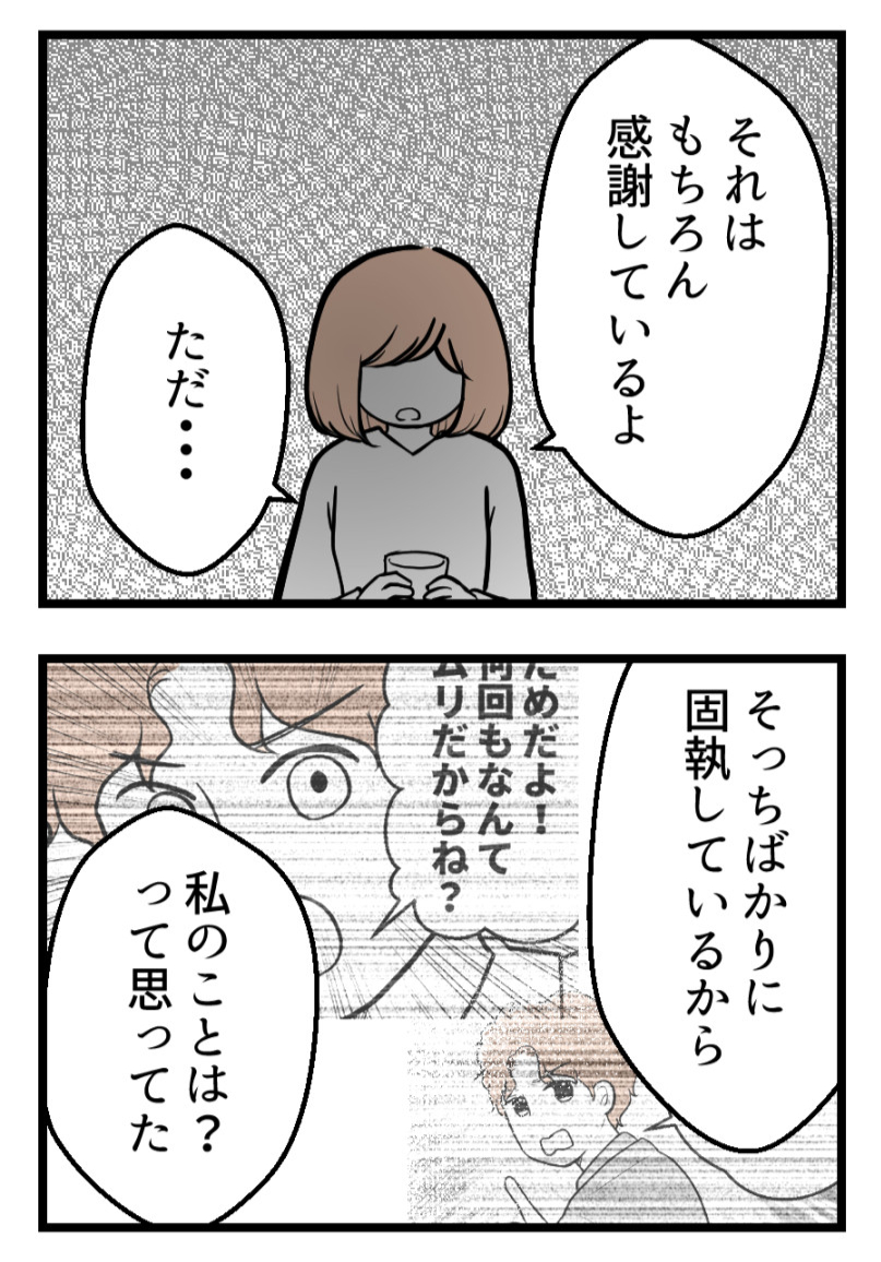 (3/3) 