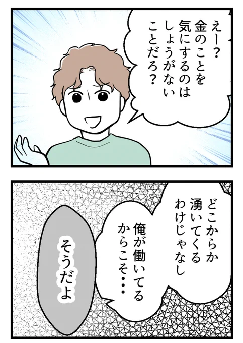 (3/3) 