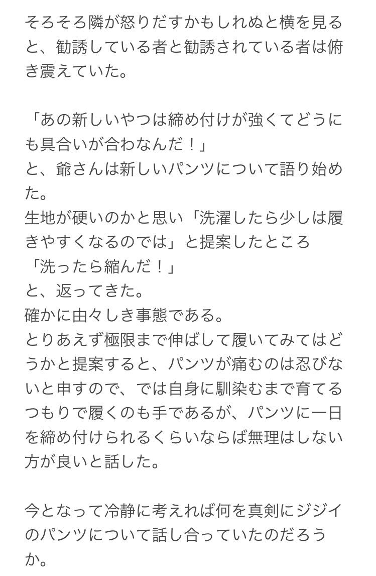 yalalalalalala's tweet photo. 【友人から副業ビジネスに誘われ断ろうとしたら恐ろしい事になった話】

例え友人からの誘いでも、断ろうとしたら恐ろしい事になる事もあります。 https://t.co/s8oOuiSjrg