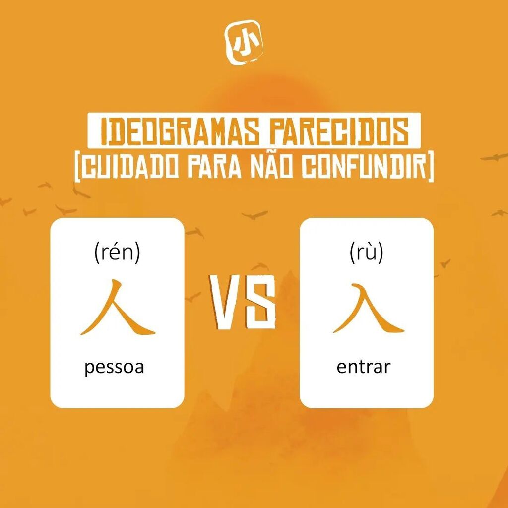 xiaomandarim's tweet image. Oiie gente!!!
Bora fazer uma revisão dos ideogramas?
Cuidado para não confundir, hein.
人（rén）
入（rù）

É aí, você percebeu a diferença de primeira? Me conta aqui embaixo.

#mandarim #xiaolaoshi #mandarimgratis #cursodemandarim #aulademandarim #aula… instagr.am/p/CwlfoH0AvG4/