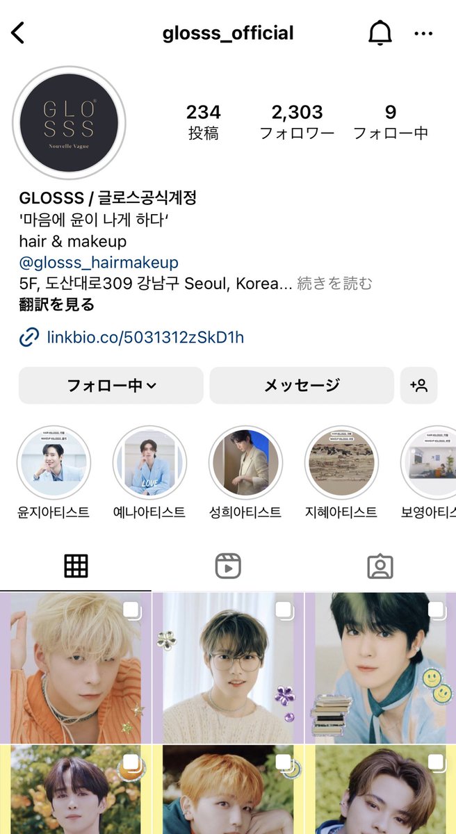 styleof_ini's tweet photo. TAG ME hair&amp;make 

📍GLOSSS https://t.co/hb1FVqRmmV