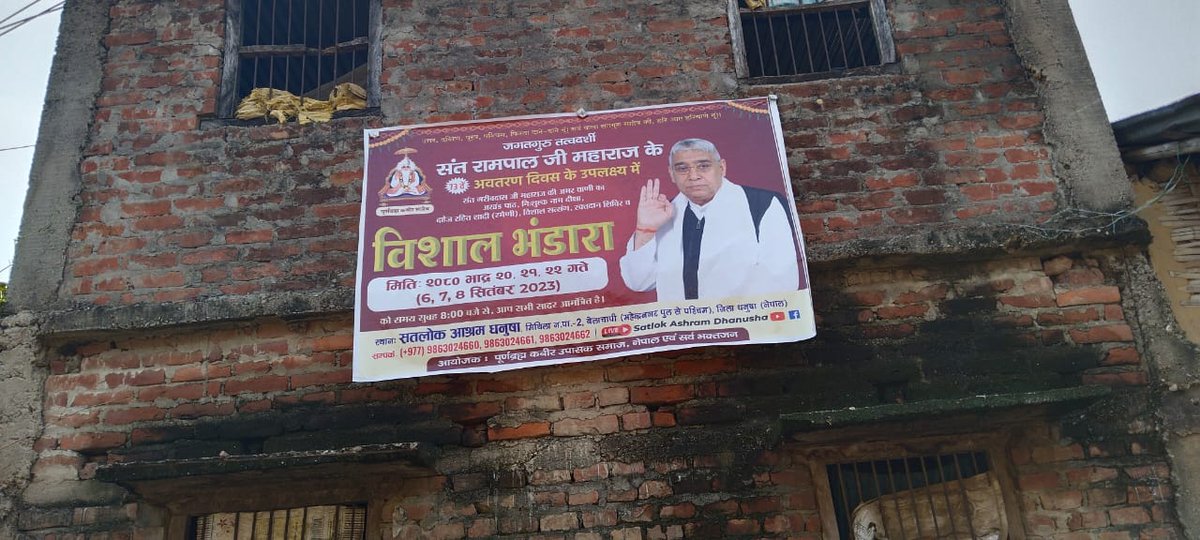 सन्त रामपालजी महाराजको ७३औँ अवतरण दिवसको उपलक्ष्यमा तीन दिवसीय विशाल भण्डारामा सपरिवार उपस्थित भइ प्रसाद ग्रहण गर्नका लागि हार्दिक निमन्त्रणा गरिन्छ। #Mahasamagam_By_SantRampalJi
8 Sept Avataran Diwas