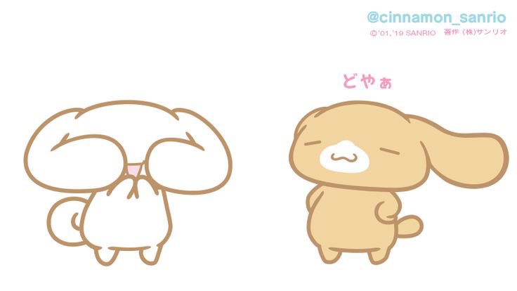 sanriodaily's tweet photo. cappuccino and cinnamoroll’s friendship 💫 https://t.co/00vdVQJfam
