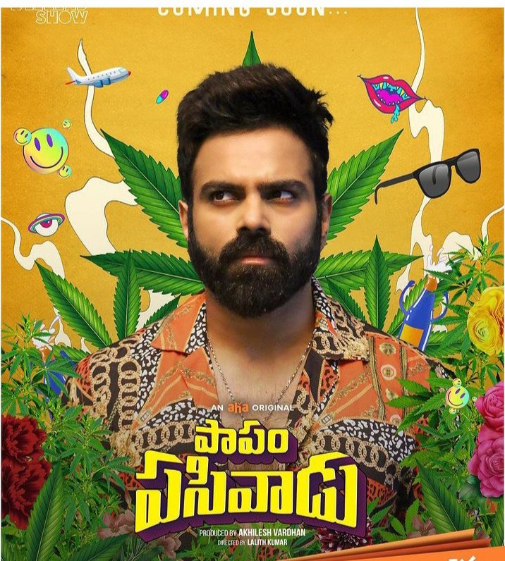 _UshaReddy_17's tweet image. #sreeramachandra 
Happy for you ram thanks for entertaining us and wishing you the best for all your endeavours ❤️🫶