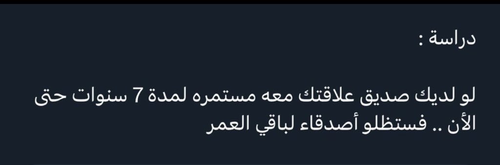 أروى| نايس ون ar20 tweet media