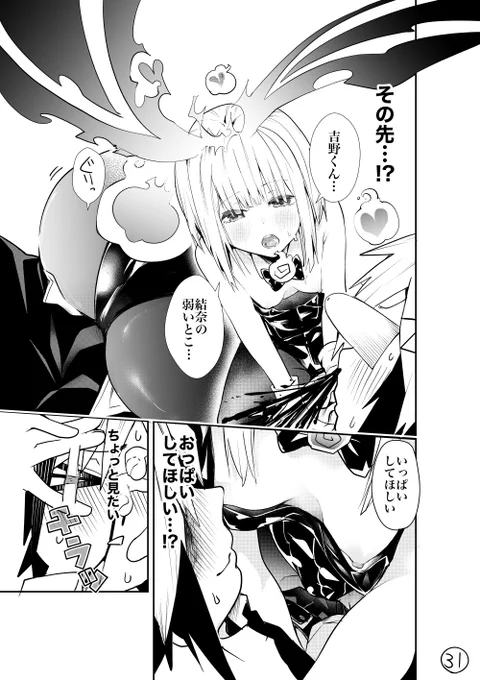 TKB加筆Ver.https://t.co/Xw5z92mhuA 
