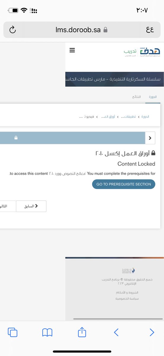 Ward14wr's tweet photo. @HRDFKSA منصة دروب فيها مشكله الفيديوهات ماتشتغل وكل ماحليت تقييم يطلع لي اللي بعده مقفل ويقول لازم تجتاز كل اللي قبل وانا مجتازتها وش الحل افيدونا https://t.co/3pXJfRb26o
