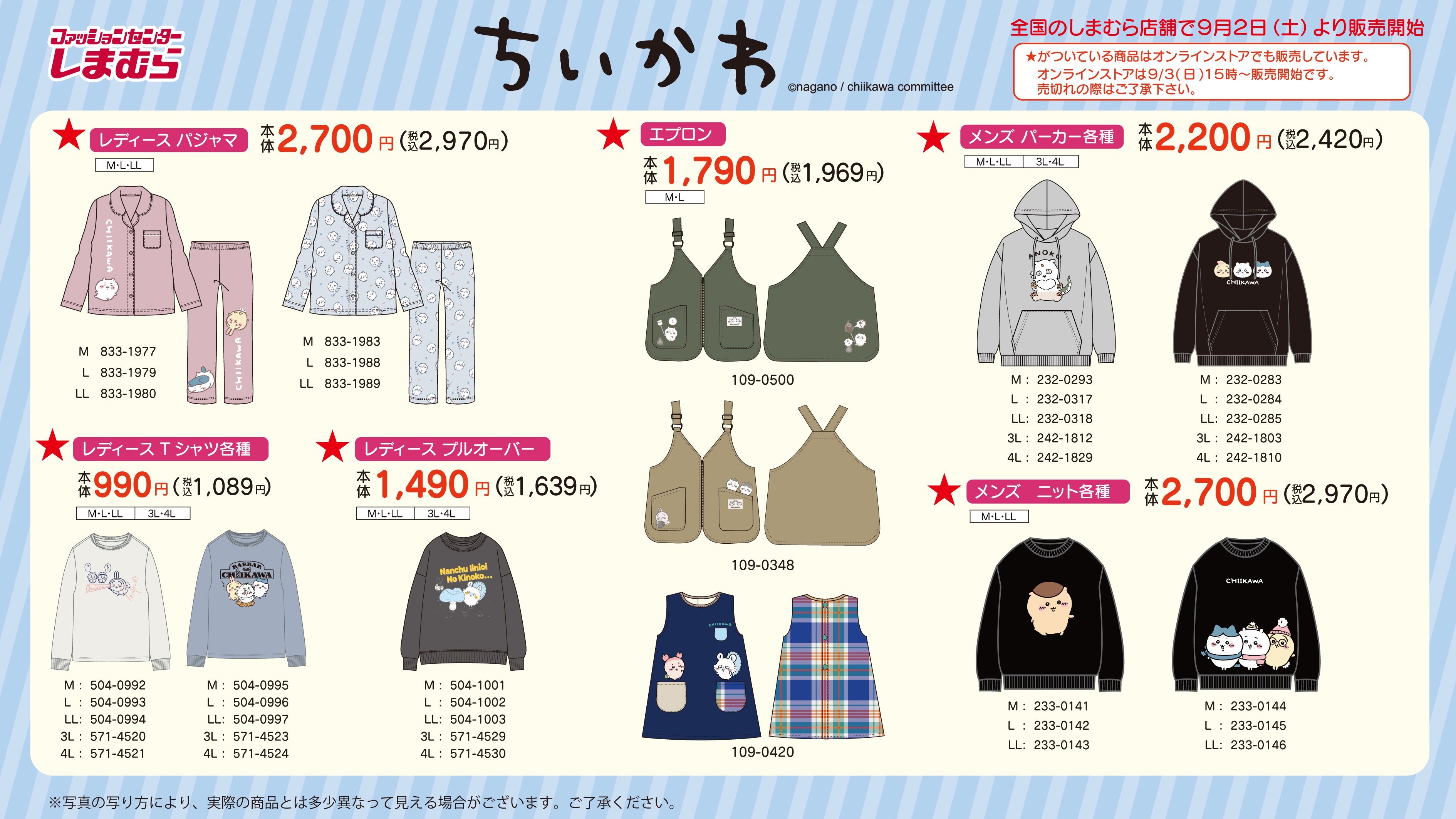2025年最新】ちいかわ ブランケット ハーフの人気アイテム