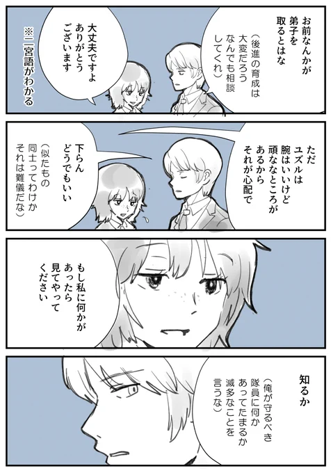 次話にそなえてこれ再掲しときましょ! 