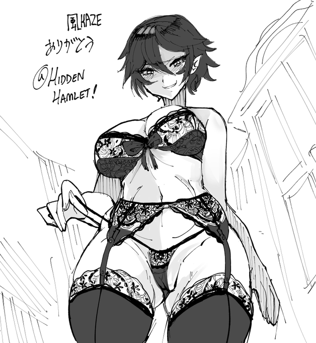 Commission for @HiddenHamlet 