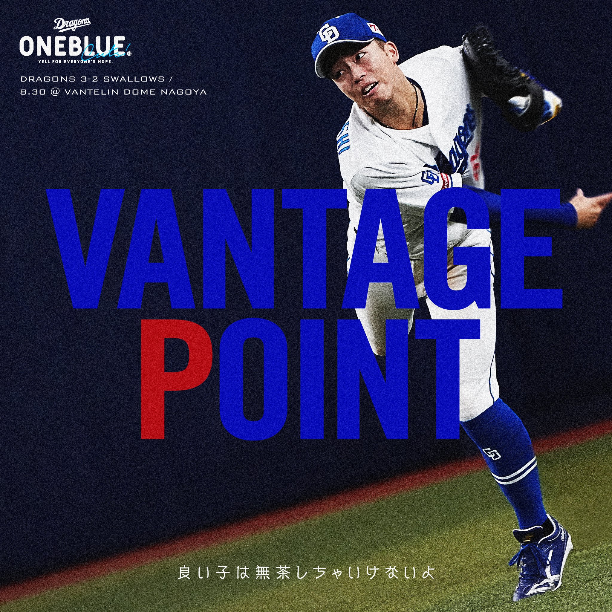 中日ドラゴンズ ユニフォーム S 青 1 岡林勇希 Amazon.co.jp: 中日 ドラゴンズ ユニフォーム 1 岡林勇希選手 新