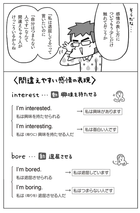 (4/4) 
