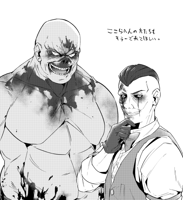 だいぶ前に描いたクリスとエディ