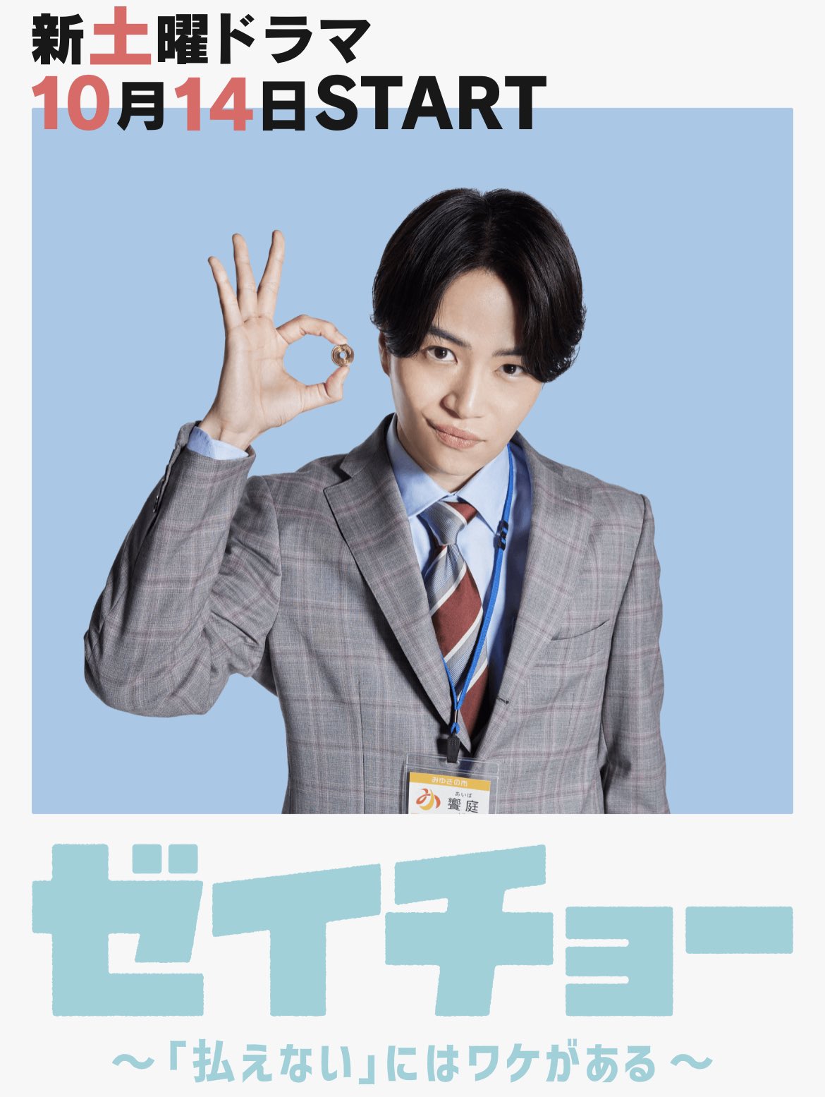 公式】CASTY on X: 
