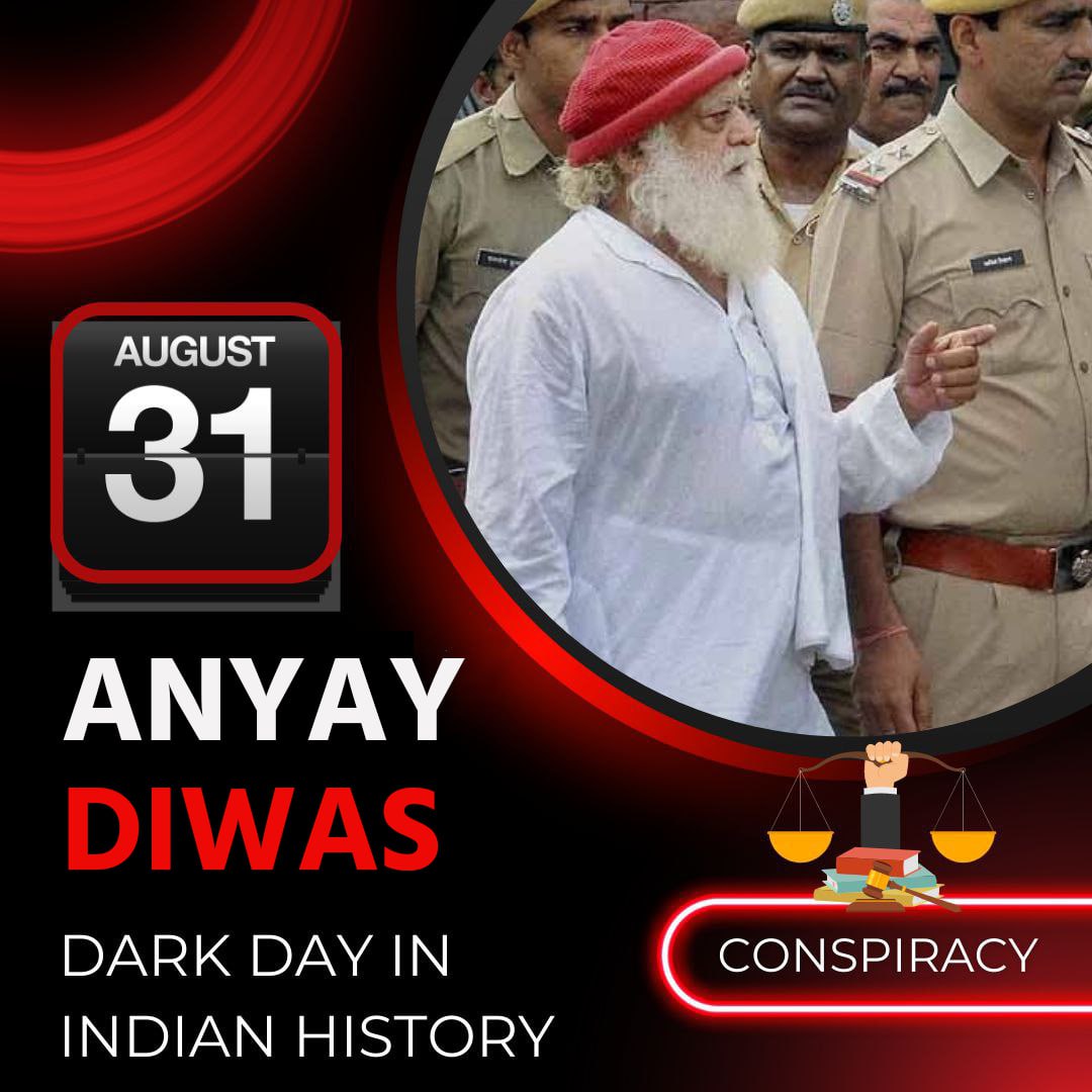 <a href="/AzaadBharatOrg/">AzaadBharat Official</a> 31 अगस्त की तारीख , भारत के गौरवपूर्ण इतिहास में वो काला धब्बा बनी Anyay Diwas ⚫
 
झूठे केस में Pre-planned Conspiracy के तहत आसाराम बापू जी को फंसाया तथा पुलिस द्वारा अवैध तरीके से उन्हें 31 अगस्त की रात को ले जाया गया था।
उसे देख #सत्य_हुआ_शर्मसार 😤😓