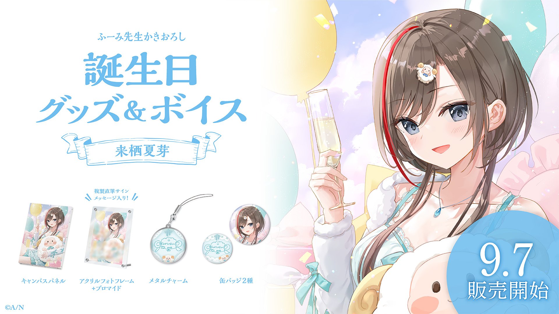 にじさんじ公式🌈🕒 on X: