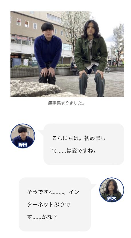【記事かきました】
学生時代みたいにCD交換で気になる人と距離を詰めました!

続きはこちら!
https://t.co/RHuWYGFL4i 