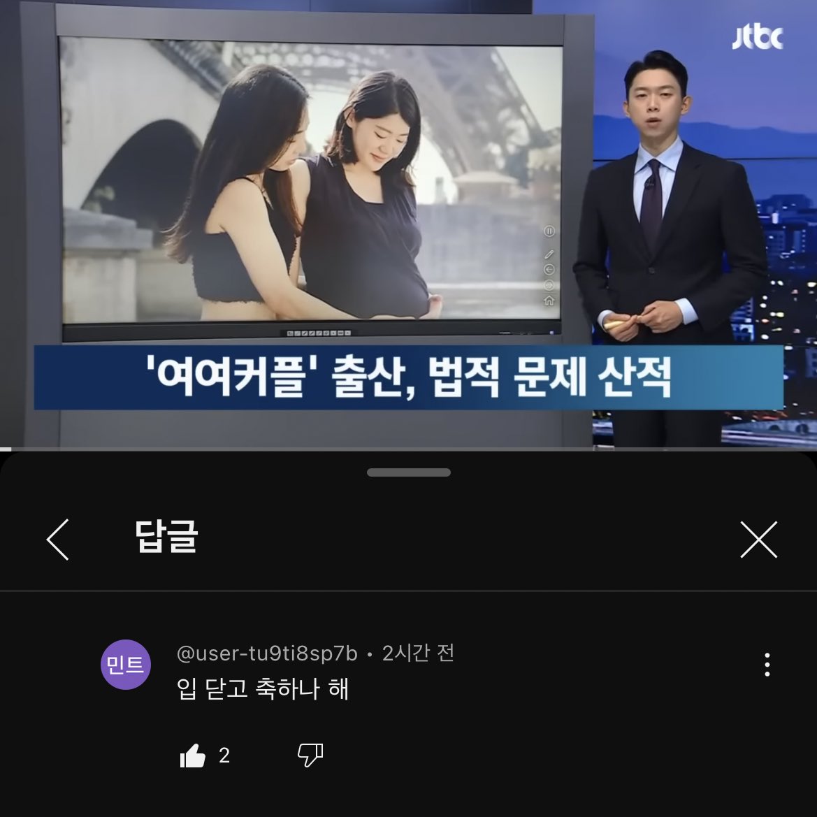 규진님네 뉴스보도 아래에
입 닫고 축하나 해
라는 댓글이 너무웃김 ㅋㅋㅋㅌㅌㅋㅋㅋㅋㅋㅋㅋ
