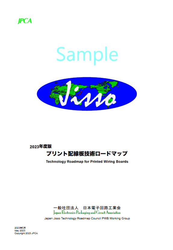 JPCA_official's tweet image. 【セミナー申込は9/4まで！】
業界屈指のパネリストにより、高機能・高速化する半導体を支える
次世代パッケージ基板として注目のガラスコア基板に焦点を当て
可能性の探索を行います。
詳細はこちら！
jpca.jp/wp-content/upl…
#チュートリアル #パネルディスカッション #ロードマップ #ガラスコア