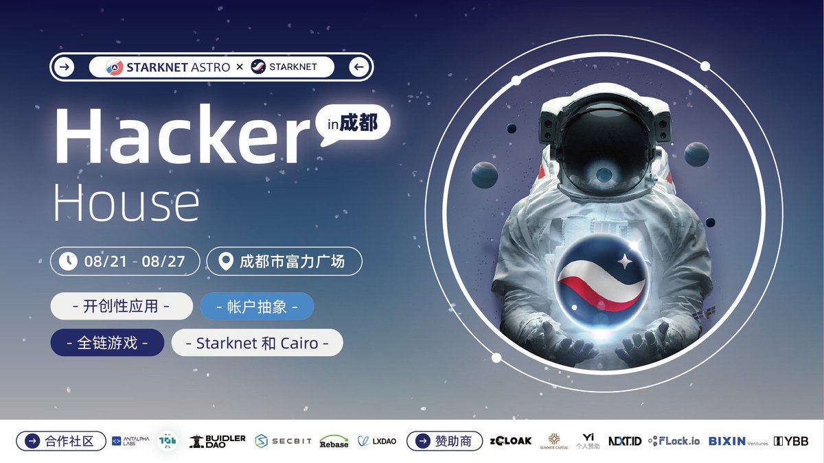 Starknet Astro 🇨🇳 tweet media