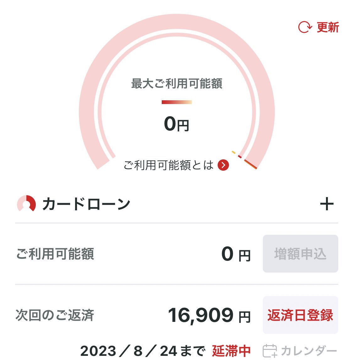 Sea_Days's tweet photo. そろそろ釣り時ではあるよ
口座一切お金ないし https://t.co/Euhkkd9VRG
