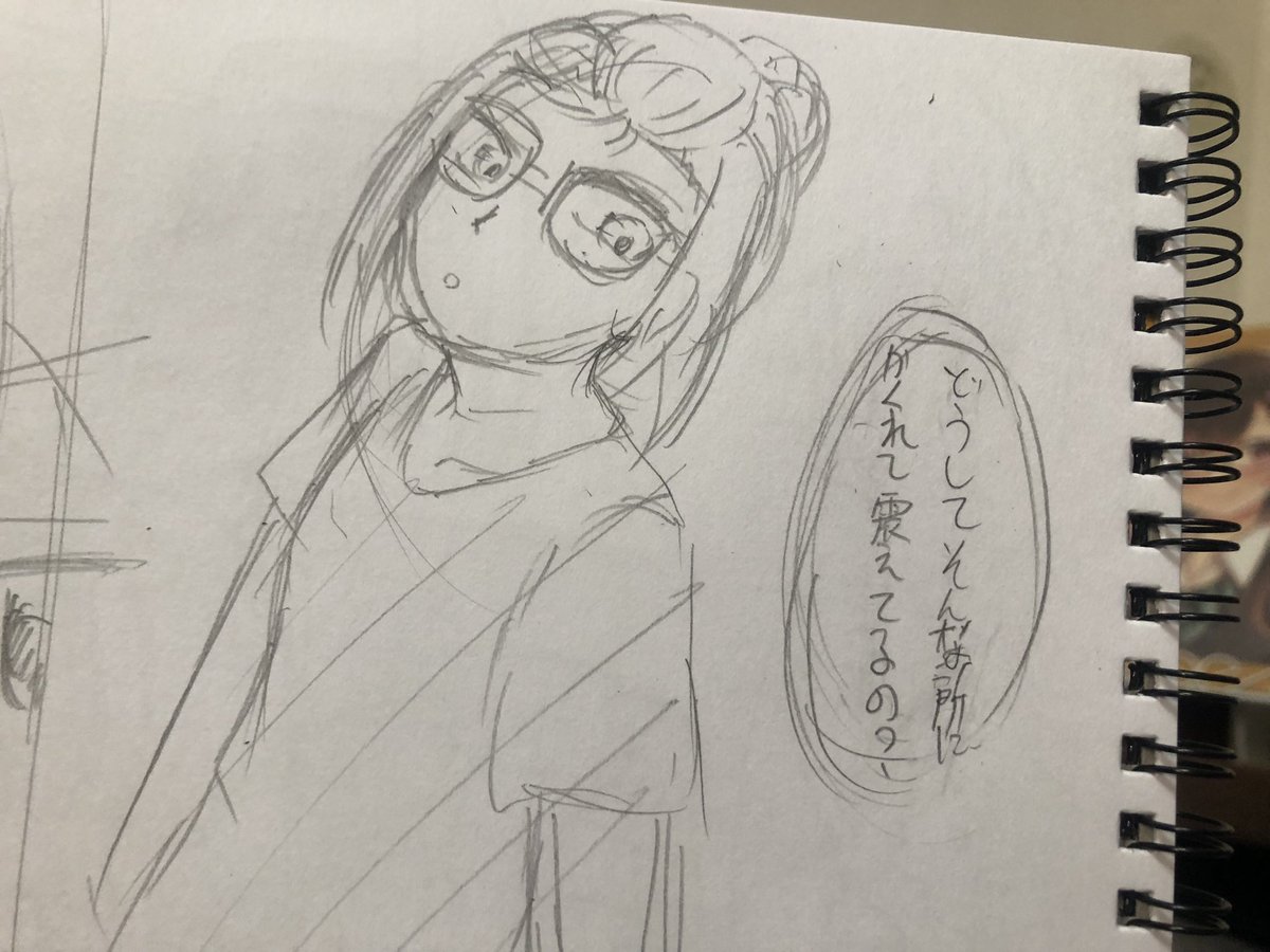 14Pでネームが終わってしまい「さすがに少ないだろ…」と奮闘してる 
