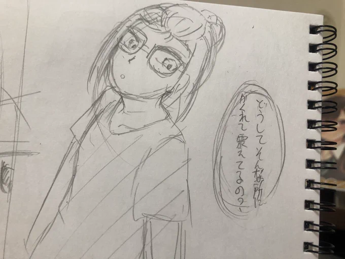 14Pでネームが終わってしまい「さすがに少ないだろ…」と奮闘してる 