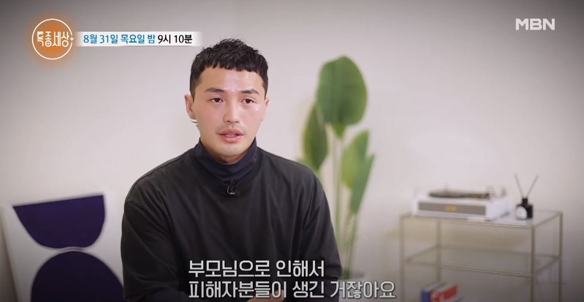 imbcenews's tweet image. 마이크로닷, &apos;부모 빚투&apos; 6년 만에 방송 복귀…&quot;변제 노력 중&quot; #마이크로닷 #Microdot #빚투 

&quot;합의를 맺고 도와주신 분들에게도 아직도 죄송하다. 정말 감사하고 죄송한 마음으로 변제를 하려고 아직도 노력하고 있다&quot;
⬇️Click Plz⬇️
enews.imbc.com/News/RetrieveN…