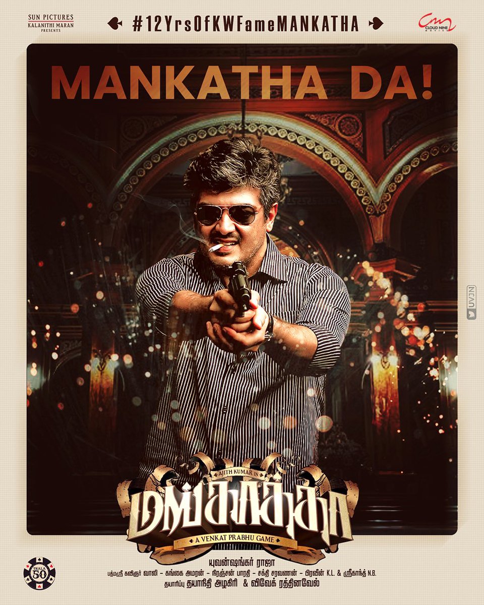 Happy #MankathaDay to all Ajith saar fans!!! #mankatha #12YearsOfMankatha #Thala50