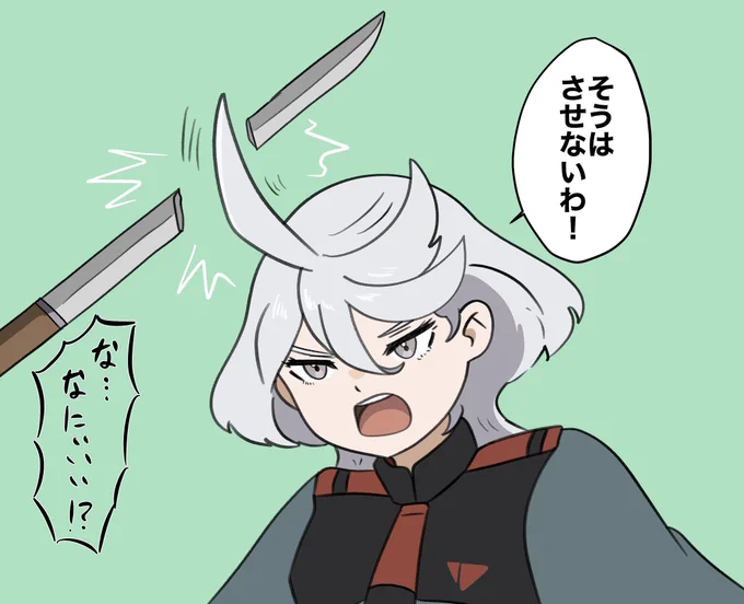 聖剣ミオスカリバー⚔️ 