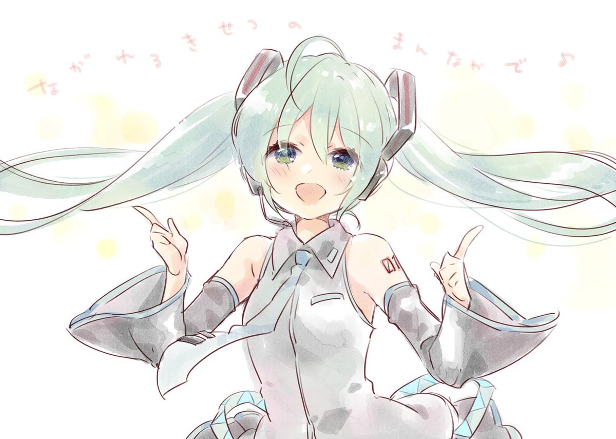 初音ミク「おめでとう #初音ミク誕生祭2023 」|エイチ@「モテジョ」連載中のイラスト