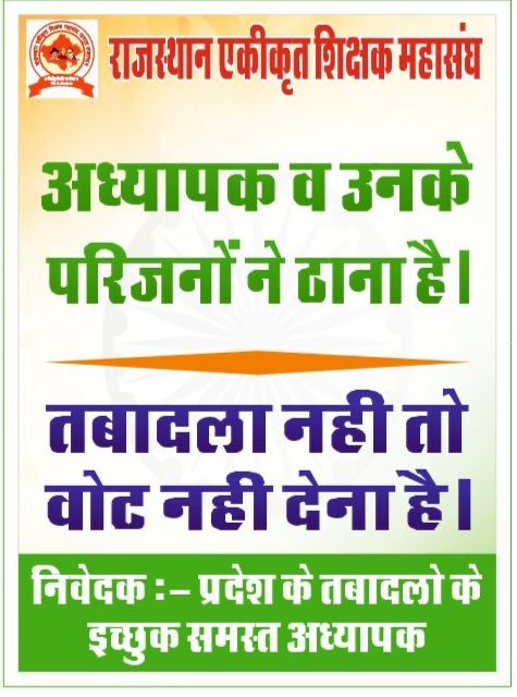 MahantBaswa's tweet photo. @iRishabhKSharma https://t.co/STR91VL3Ug