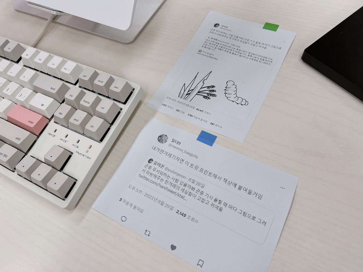 <a href="/neomu_baegofa/">일녀</a> 🙇🏻‍♀️💚